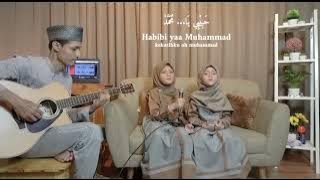 Habibi Ya Muhammad || Lyrics || Two Little Girls || #ytshorts  #viral #trending #shorts