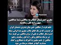 مجری اینترنشنال خطاب به منافقین شما مدافعین میهن را به قتل رساندید مجری اینترنشنال خطاب به منافقین شما مدافعین میهن را به قتل رساندید