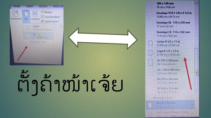 Ms word 2010 ไม ม ขนาดกระดาษ a3 ทำไง