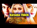 Paya payala ( Prema Dadayama ) high quality Karaoke Track 🔥