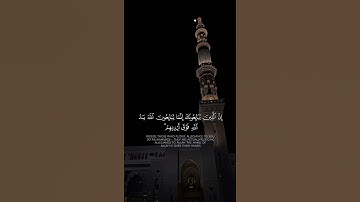 الحمد لله على نعمة القرآن الكريم. #تلاوة_خاشعة #المصحف #الحمدلله #تلاوات