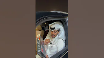 حلك الافضل في الصيف يا راعي اللكزس Automobile اكسبلور محركات Car ترند Foryou Explore 