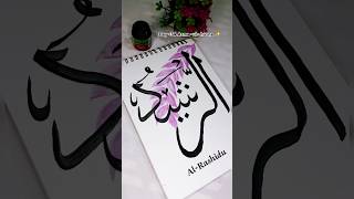 Day-35Asma ul husna series ✨// Al-Rashidu 🫀// #asmaulhusna #calligraphyforbeginners
