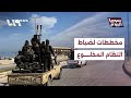خطط لضباط النظام المخلوع لزعزعة الاستقرار ورسالة قوية من مسيحيي سوريا لنتنياهو | سوريا اليوم