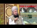 Sarey masail ka hal hum quran se kyu nahi dhekteymufti muneer ahmad akhoon