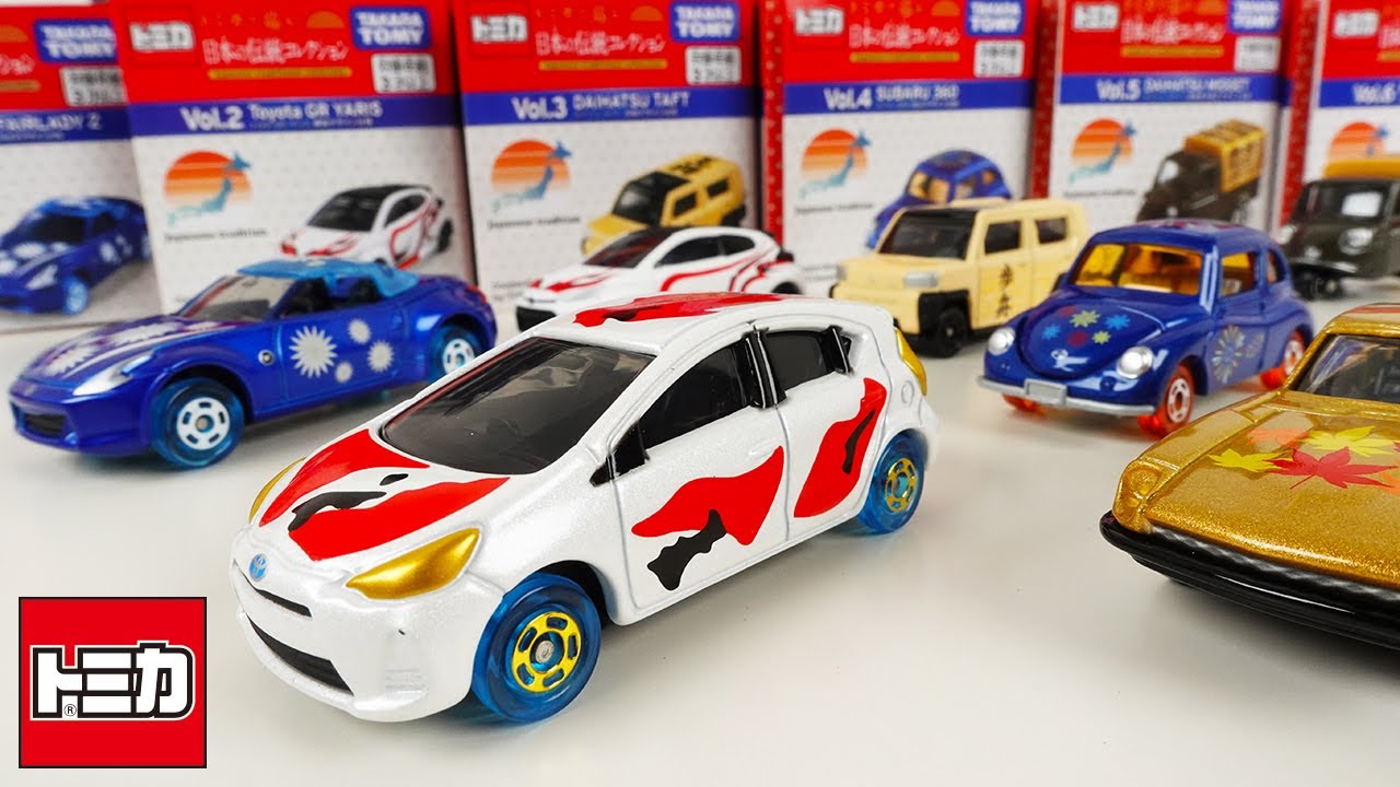 トミカ2023年も新作登場！『トミカで巡る！日本の伝統コレクション Vol