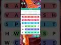 Word Search #games #gameplay #game #gaming #word #wordsearchgame #shorts #youtubeshorts #youtube