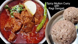 మటన్ మసాలా కర్రీతో ఆరోగ్యమైన రాగి ముద్ద‌  | Spicy Mutton Curry With Ragi Sangati by Tanumytreyi