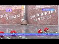 Ветераны боевых действий возложили цветы в память об погибших товарищах