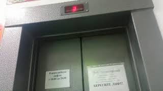 Лифт МЛМ 2005 г. в. ТЦ 