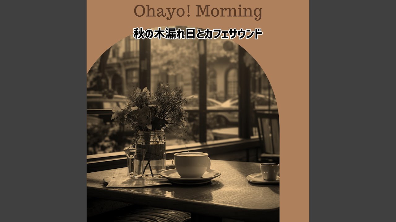 It Happened Again (Key D Ver.)