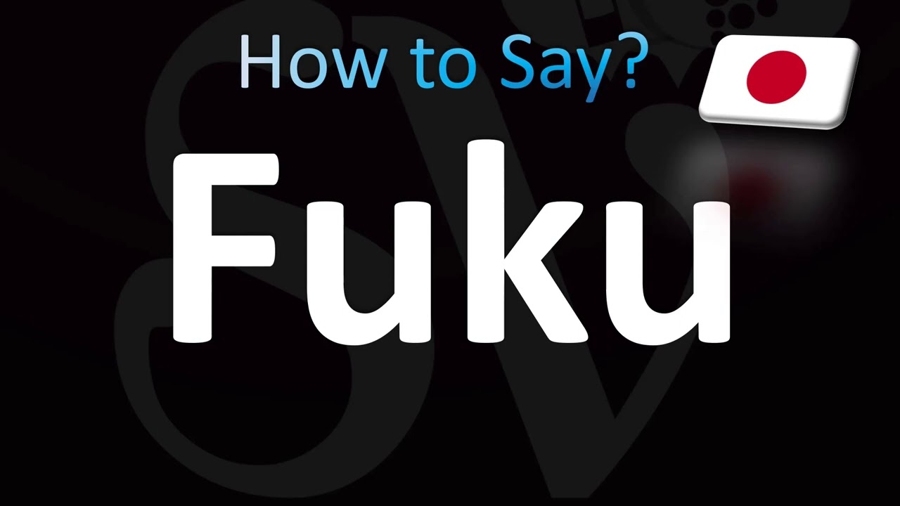 fuku  ページ How to Pronounce Fuku - YouTube