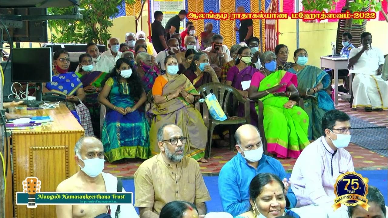 259 Hari Smaran Karo Udayalur Dr Kalyanarama Bhagavathar Alangudi