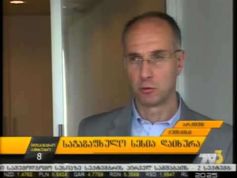 საგაზაფხულო სესია დაიხურა