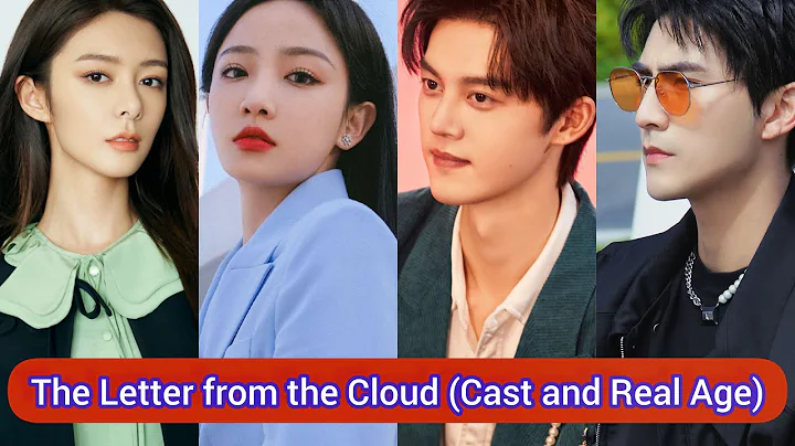 The Letter from the Cloud | Cast and Real Age | Xie Bin Bin, Wu Jia Yi, Fu Jing, Zhang Si Fan, ... - DayDayNews