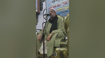 الختام العالمى للتقى النقى كروان الفجر الشيخ| على محمود شميس | مما تيسر من سوره الاحزاب -قصار السور
