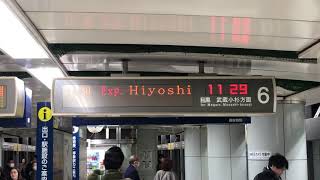 東京メトロ南北線 永田町駅6番線 旧放送&発車サイン音