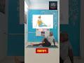"Har Din Kare Ye 5 Yogasan | Daily 5 Yoga For Health!" #Shorts #ytshorts #yoga