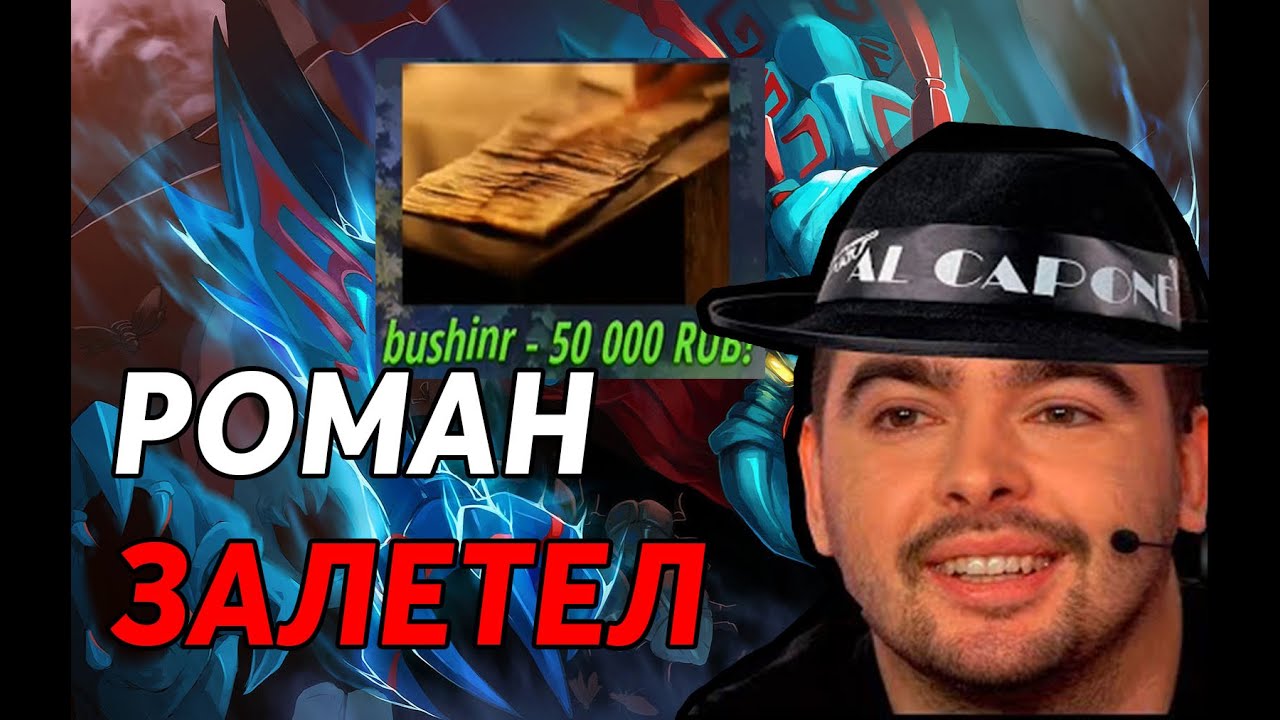 Выжить в романе спойлеры