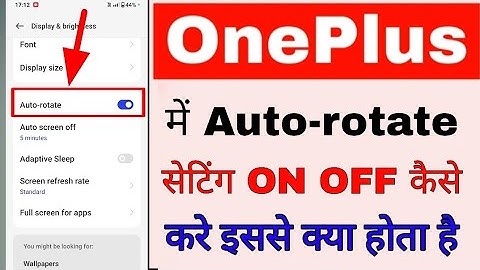 OnePlus mobile me Auto-rotate setting on/use kaise kare।how to turn on off Auto-rotate in OnePlus