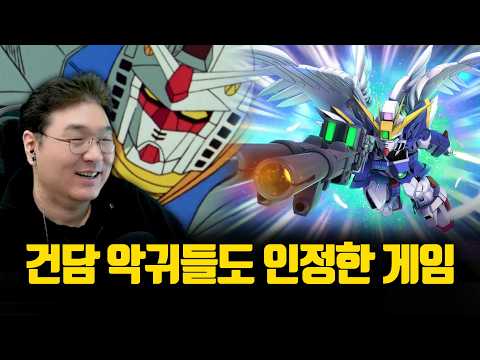 건담 악귀들도 인정한 게임 [SD건담 지 제네레이션 이터널] 플레이