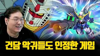 건담 악귀들도 인정한 게임 [SD건담 지 제네레이션 이터널] 플레이