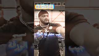 Trap King X Klay Bbj Edit