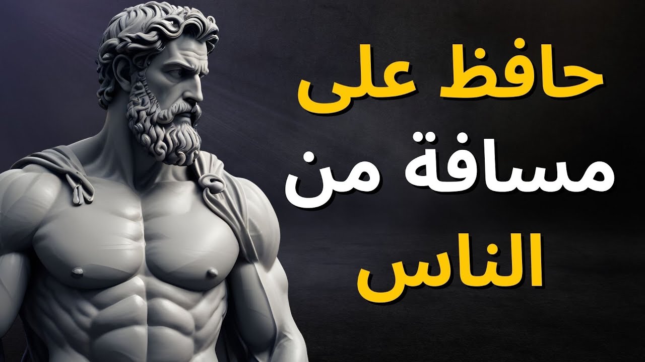10 دروس في الحياة تعلمتها بعد فوات الأوان وما زلت أندم عليها بعد سنوات | الرواقية