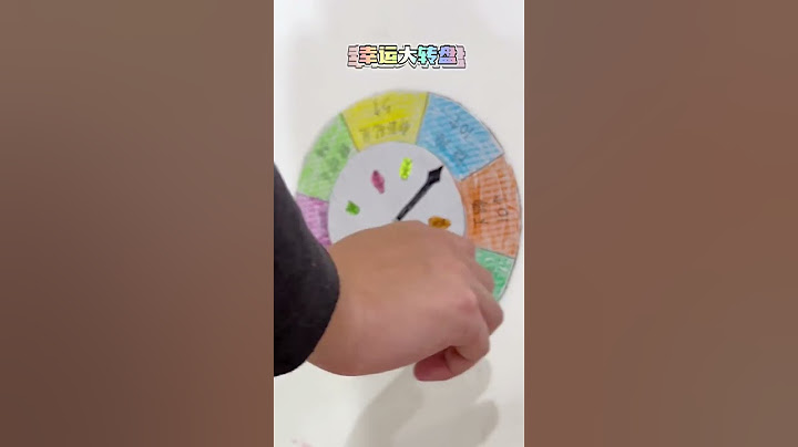 這個幸運大轉盤太好玩了！讓孩子玩的樂此不疲，適合一家人玩的運動遊戲！#亲子 #亲子教育 #亲子手工