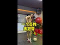 一个壶铃四个动作,在家打造蜜桃臀!#居家锻炼 #臀部训练 #蜜桃臀 #翘臀不粗腿 #好身材练起来
