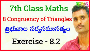 8.2 Congruency of Triangles | Exercise - 8.2 | 7th Class Maths | Chapter - 8 | Nivas Info