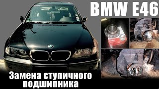 : BMW E46.    . #BMWE46 # #