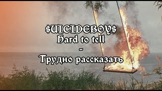 $UICIDEBOY$ -  HARD TO TELL  | RUS SUB | ПЕРЕВОД