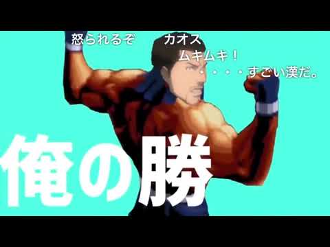 マツダダダダ天使【デスノート×ダダダダ天使】コメ付き