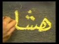 طريقة قراءة وكتابة اللغة العربية