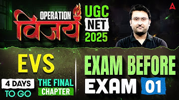 UGC NET Environmental Science Paper 2 | UGC NET EVS Exam Before Exam #1 By Amit Sir