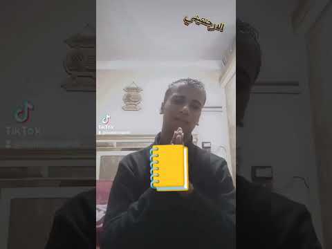 حبك كتاب وقفلتو لتيك وفرحني