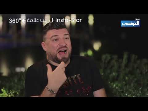 راغب علامة لم اهتك عرض المغربيات و هذا المطرب تآمر علي نسرينا