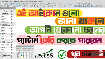 How To use Optitex Tools Setting | Grading Table of Sizes Colour Change |‌ Optitex All Version  2024
