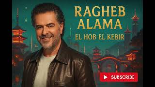 Ragheb Alama - El Hob El Kebir – AI Reimagined | A Timeless Ragheb Alama Love Story