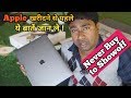 Why should you not buy apple laptop macbook pro  air with m1 or m2 chip latest 2024 honest review