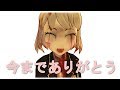 最後のゾンビ子