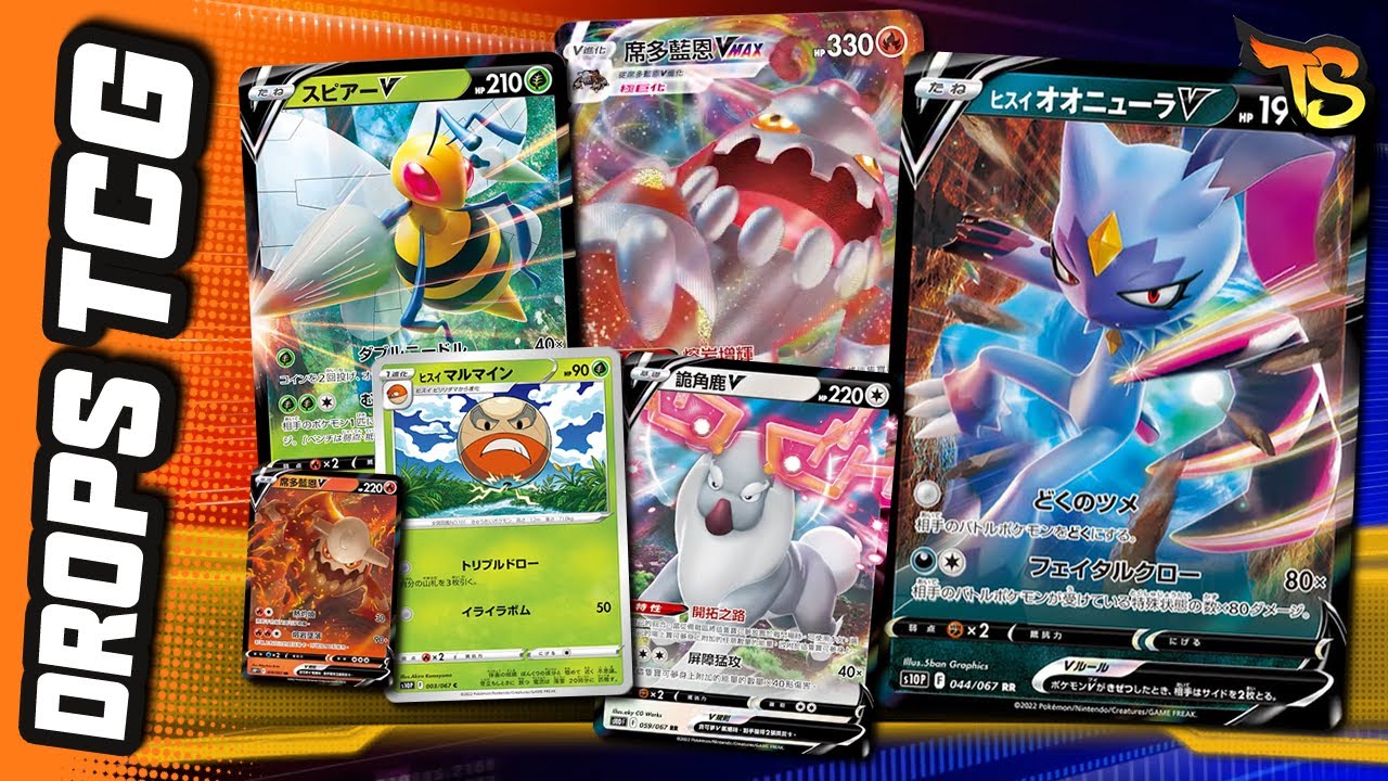 Abri 151 Boosters da Coleção Especial 151! Será que deu BOM?! - Cartas  Pokémon TIUSAM 