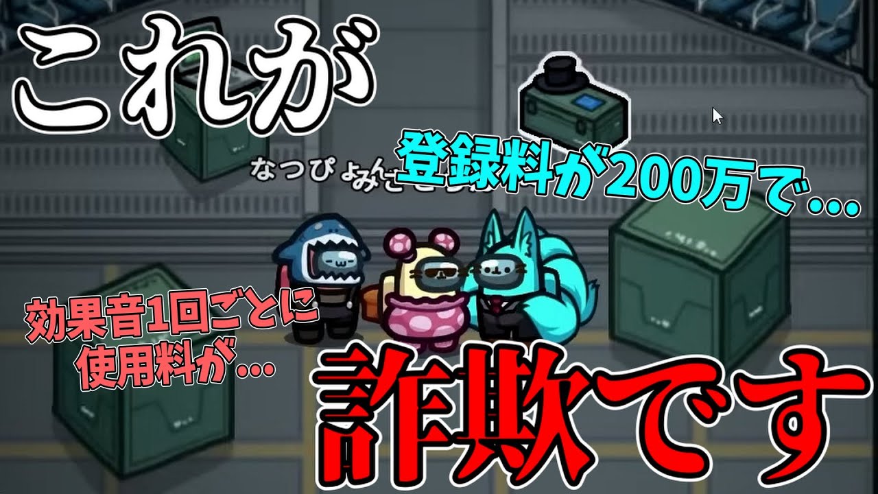 [切り抜き]次期村長のみさとらんを詐欺るせとなつww