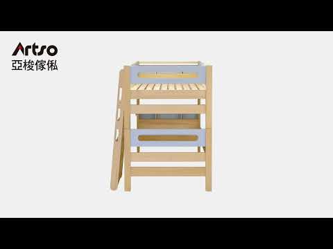 【Artso亞梭傢俬】FUTURE ONE高架床(晨光藍) 商品展示