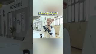 宋雨琦清唱My Way 永遠都是活力滿滿的小狗呀奔跑吧