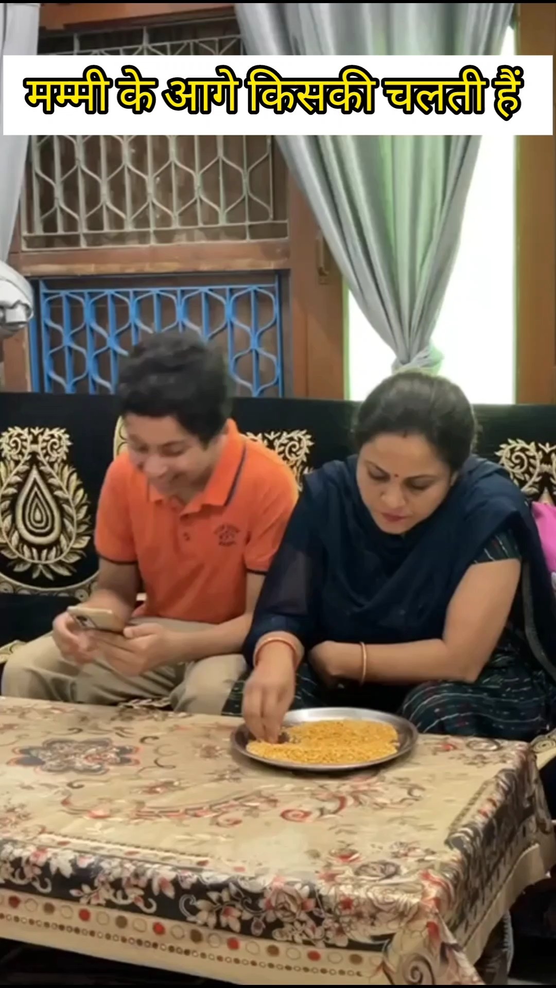 मम्मी के आगे किसकी चलती हैं #shorts #trending #video #status