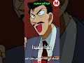 عيدكم سعيد كل عام وانتم بكل خير بصوت شخصيات الانمي المحقق كونان توغو موري ناروتو عيدكم سعيد كل عام وانتم بكل خير بصوت شخصيات الانمي المحقق كونان توغو موري ناروتو