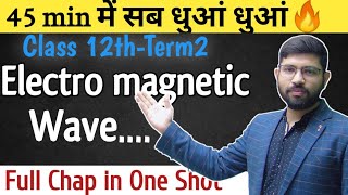 Electromagnetic Wave Full Chapter in One Shot || EMW one shot Class 12th Physics | Abhishek sahu sir