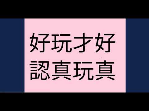 IoT簡介webbit文字測試